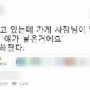 닭백숙 먹고 숙연해진 이야기 이미지