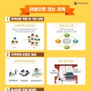 무궁화카서비스 이미지