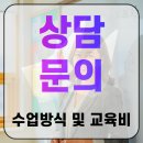 금곡종합재활용센터 | 분당금곡 와와학습코칭학원 후기가 많은 이유?