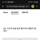 자유시간 - 평택시 | 자유시간