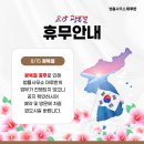 법률사무소마루한