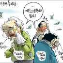 경제 &amp; 문화 포토 뉴스 2007/11/14 이미지