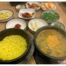 전주 송천동 치자돌솥밥과 맛있는 추어탕 황씨네대가추어탕 이미지