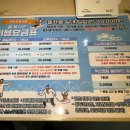 롯데마트 동두천점(한강아쿠아) | 동두천 놀자숲 동두천 가볼 만한 곳 후기