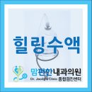 몸과맘편한의원 이미지