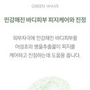 이글스크럽 이미지