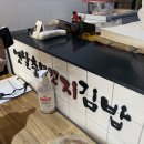 짱민박 | 남해 통영 3박4일 여름휴가 #2 DAY1 욕지도 입도 (통영 충무꼬지김밥, 욕지해운, 아이리스펜션, 김금단...