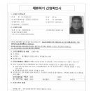 대지 행정사 이미지