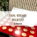 광도한의원 이미지