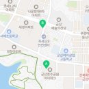 상명공인중개사사무소 이미지