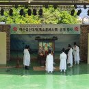 마산성신대제 이미지