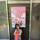 경산상대온천 | 상대온천 갔다왔어요^^(경산카페축제당첨감사해요)