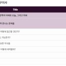 미래한솔내과의원 이미지