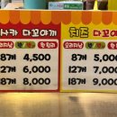 진해구 ⓐ-12 | 진해 석동 꼬지와친구들 , 타코야끼 닭꼬치 맛집 내돈내산 간식 추천