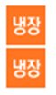 (주)대영냉장 이미지