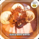 만두네 짜글이 이미지