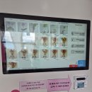 한마음 무인카페