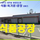 차선식품 이미지