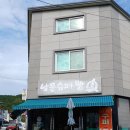 남문슈퍼 이미지