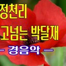 유정전자