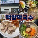 양곡2로-L 이미지