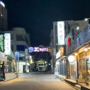 흑돼지거리대돈 이미지