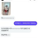 오피피에이 | 무한도전 마라톤 무도런 참가 후기 첫 10km 마라톤 완주