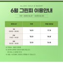 올데이골프앤리조트1층식당 | 골프) 충주-올데이CC : 골린이 15th 라운딩