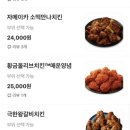 비비큐 - 강남구 봉은사로61길 17 | 비비큐