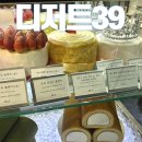 군포카프라자 | 디저트39 저당 저칼로리 금정역 카페