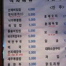 먹고갈래 이미지