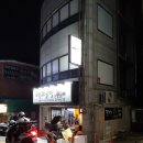 탑 보이스 동전 노래연습장 이미지