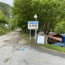 별빛두레캠핑장 이미지