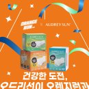 오드리 - 춘천시 남춘로26번길 16 | 오드리
