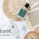 파팡포레 - 강남구 도곡로 225 | 파팡포레