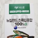 (주)씨스팡