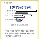추인영 행정사사무소 이미지