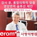 자연밥상 이미지