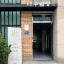 알파두정점