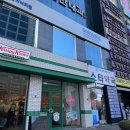 유미즈외과의원 이미지