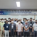 수산기술지원센터 이미지