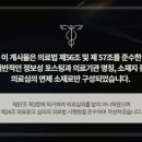 리뉴한의원 이미지