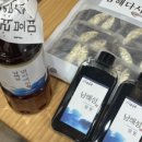 상주건어물