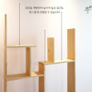 이오목공방