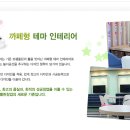 배곧타운2 이미지