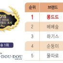 아이스킨 이미지