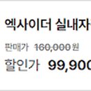 가곡파크골프장 이미지