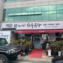 장가네 한우곰탕 네이버블로그