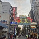 도톤보리 이미지