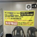 남산풋살경기장(주말) | [남양주] 한사랑 풋살 아레나 방문 후기 및 이용 안내
